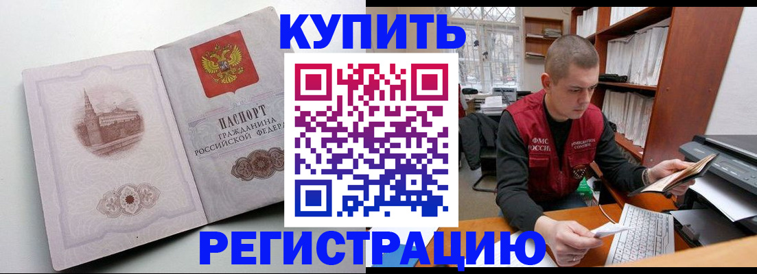 регистрация для школы в Анапе