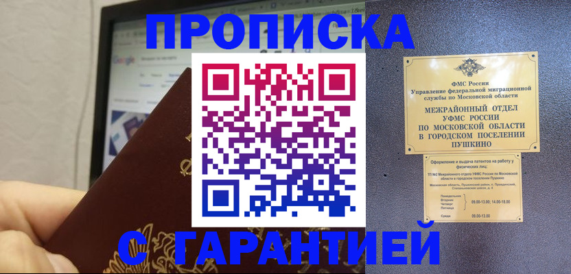 форма 3 в Анапе