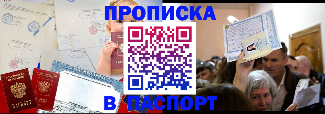 регистрация для дет. сада в Анапе